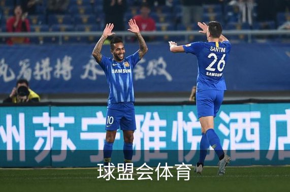 球盟会体育简介